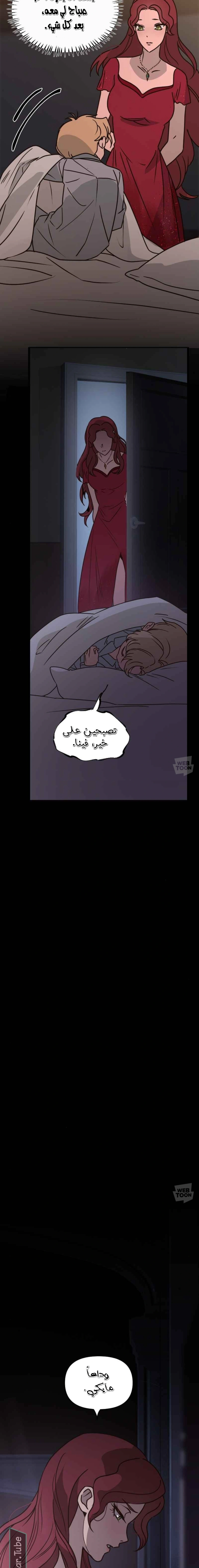 Read The mafia nanny AR Manga Online