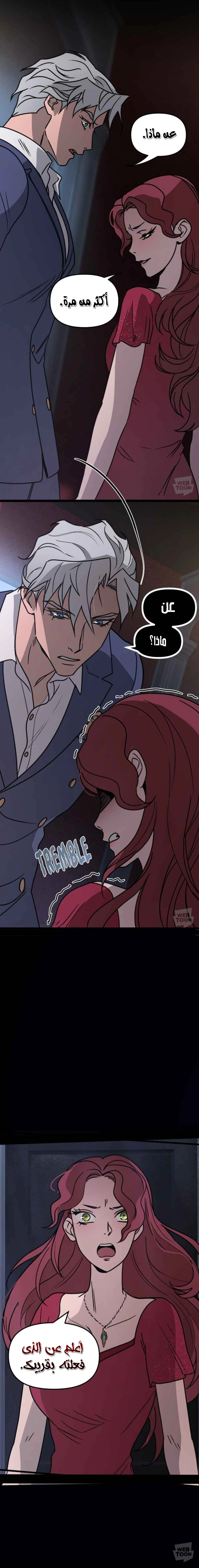 Read The mafia nanny AR Manga Online