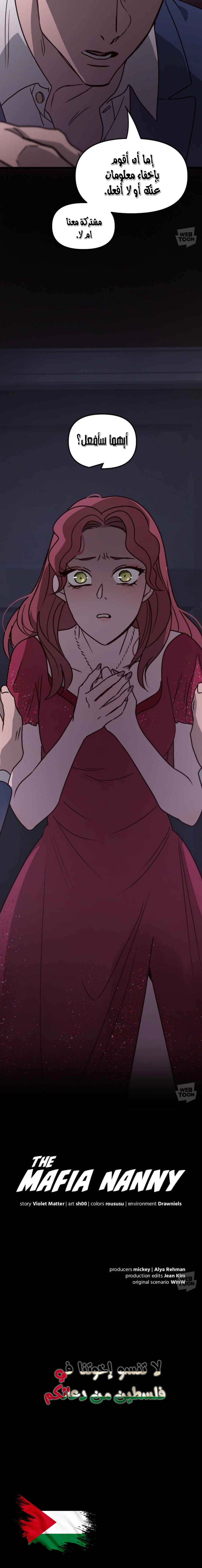 Read The mafia nanny AR Manga Online