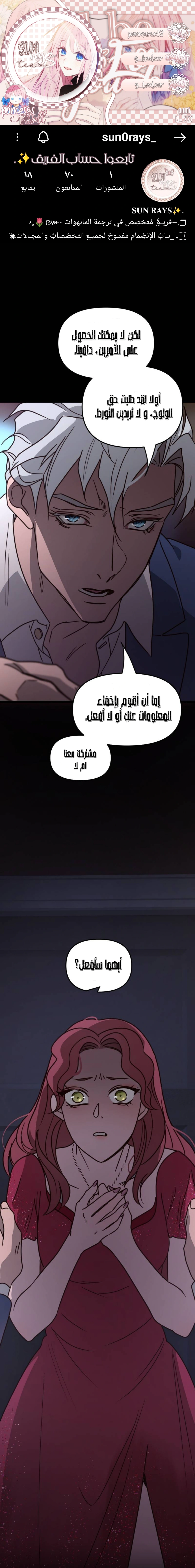 Read The mafia nanny AR Manga Online
