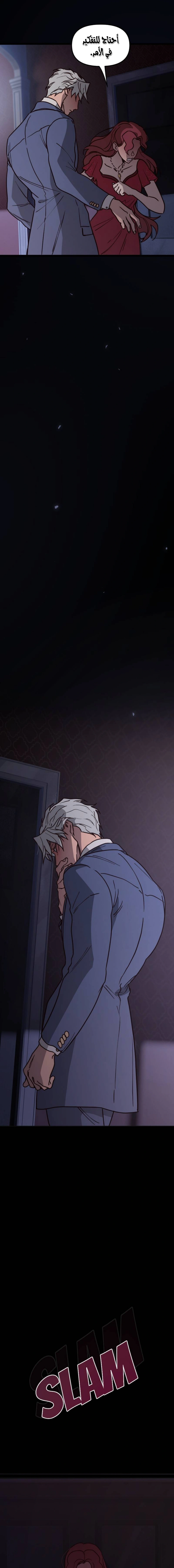 Read The mafia nanny AR Manga Online