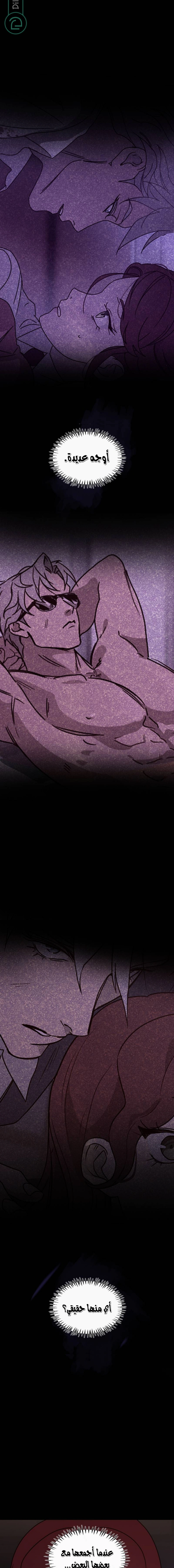 Read The mafia nanny AR Manga Online