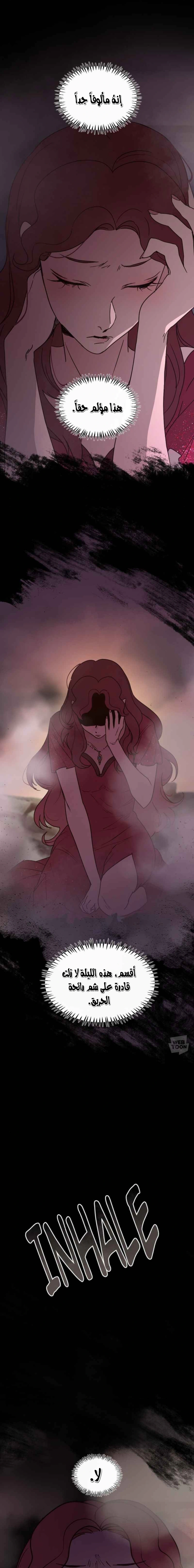 Read The mafia nanny AR Manga Online