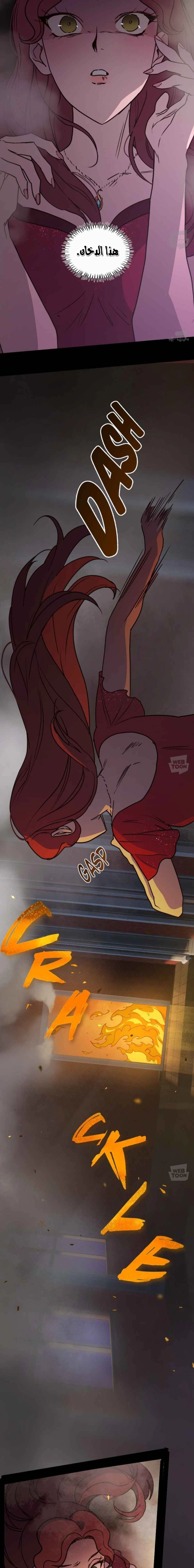Read The mafia nanny AR Manga Online