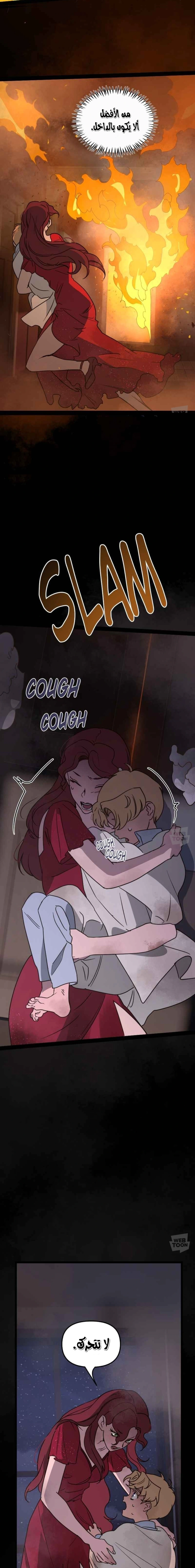 Read The mafia nanny AR Manga Online