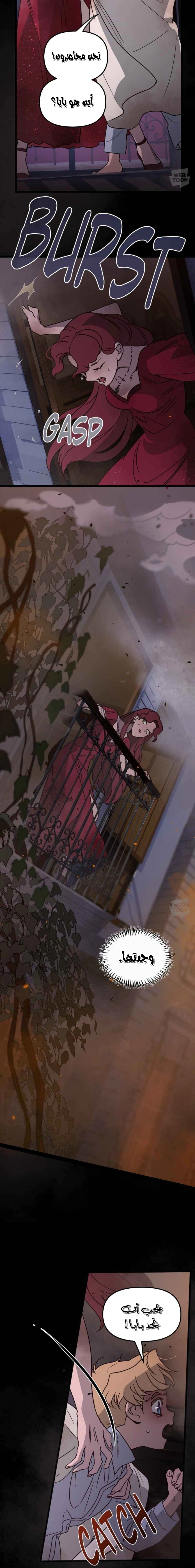 Read The mafia nanny AR Manga Online