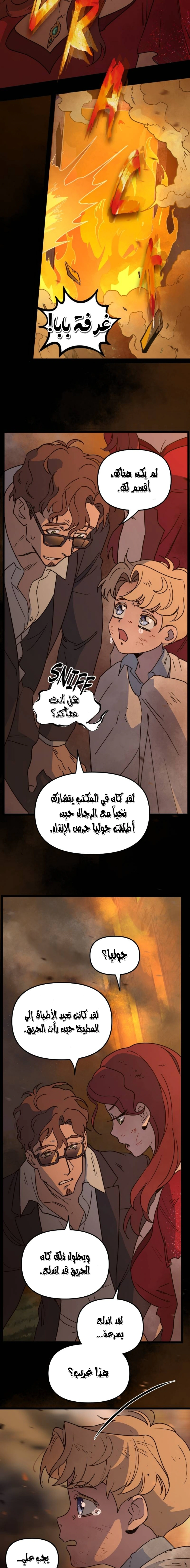 Read The mafia nanny AR Manga Online