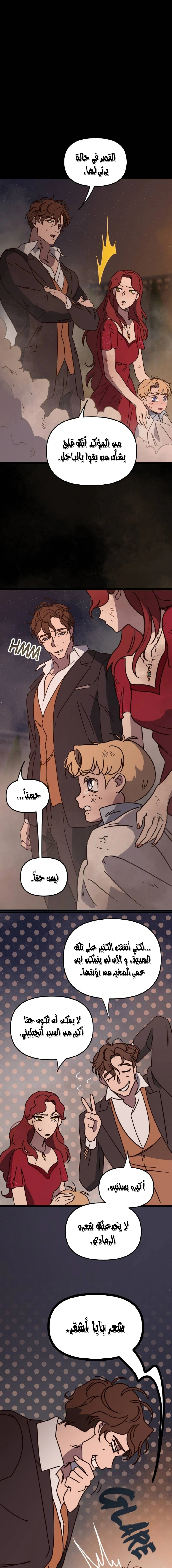 Read The mafia nanny AR Manga Online