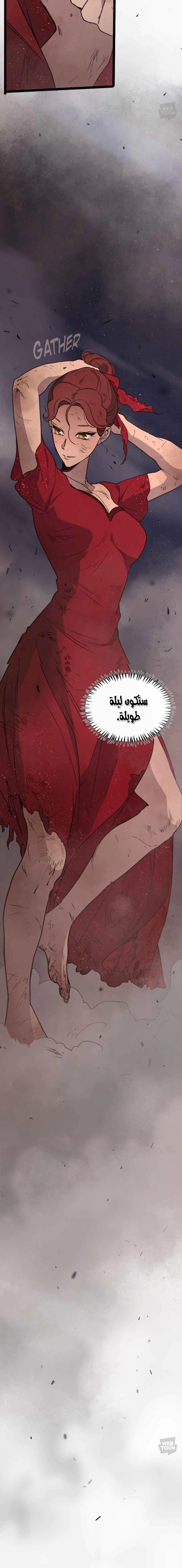 Read The mafia nanny AR Manga Online