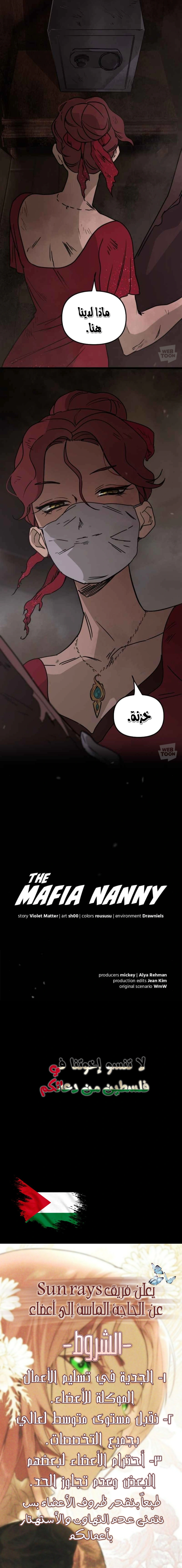 Read The mafia nanny AR Manga Online