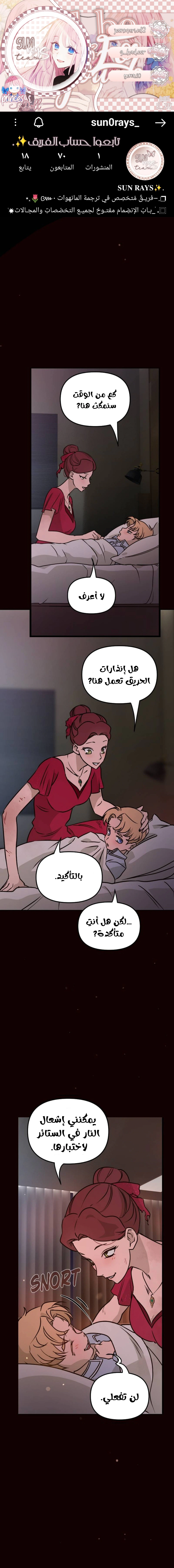 Read The mafia nanny AR Manga Online