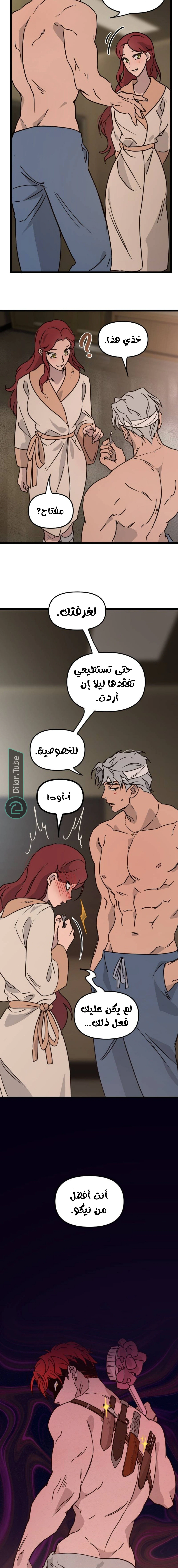 Read The mafia nanny AR Manga Online