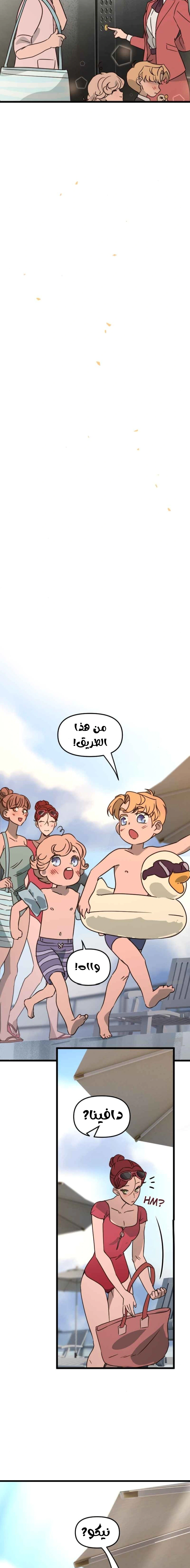 Read The mafia nanny AR Manga Online