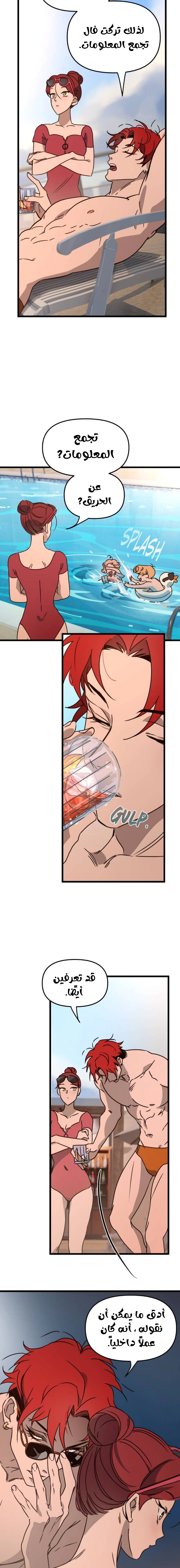 Read The mafia nanny AR Manga Online