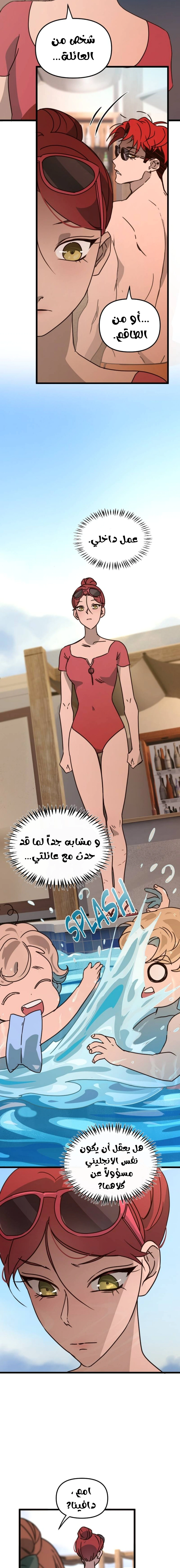 Read The mafia nanny AR Manga Online