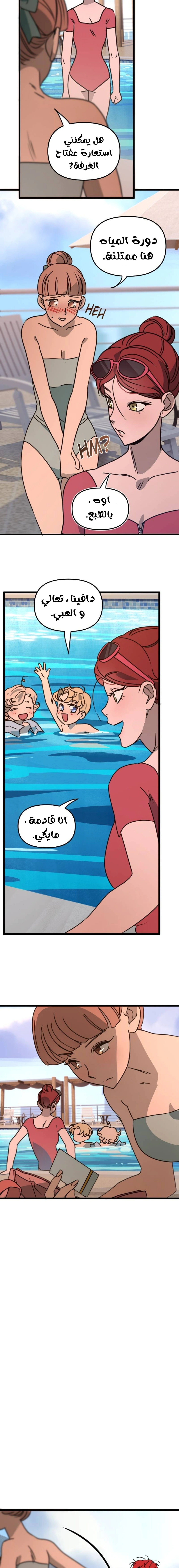 Read The mafia nanny AR Manga Online
