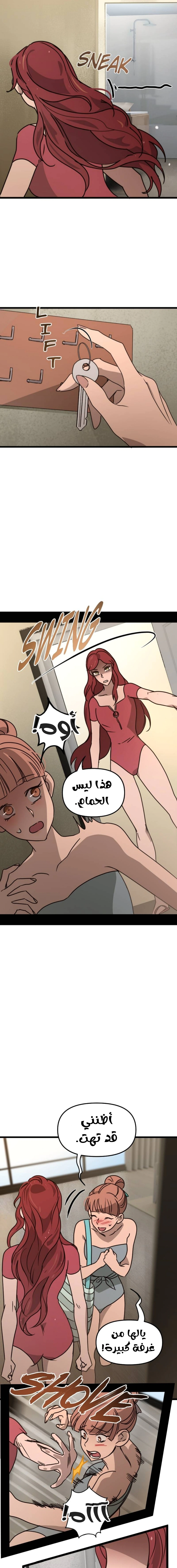 Read The mafia nanny AR Manga Online