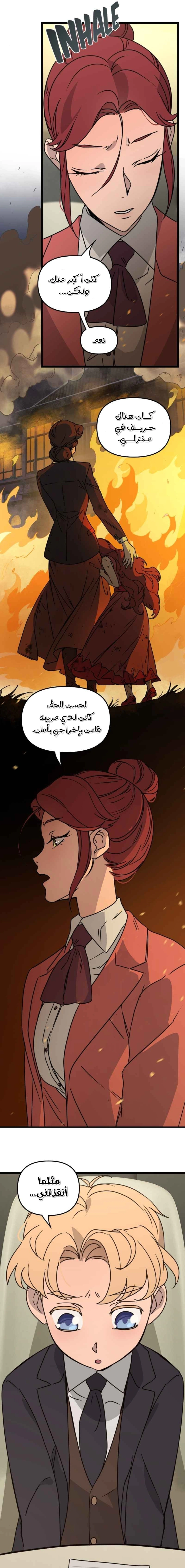 Read The mafia nanny AR Manga Online