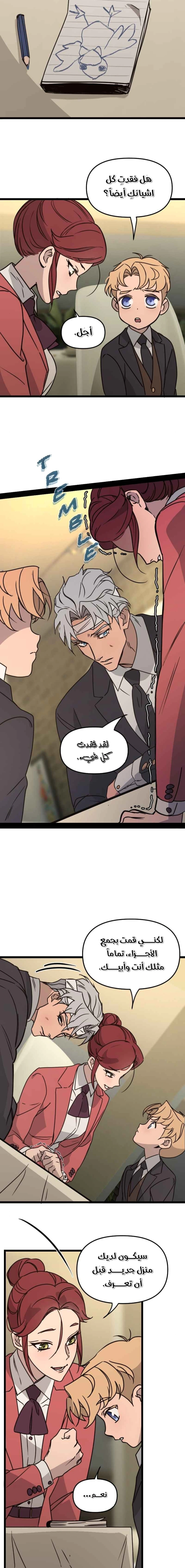 Read The mafia nanny AR Manga Online