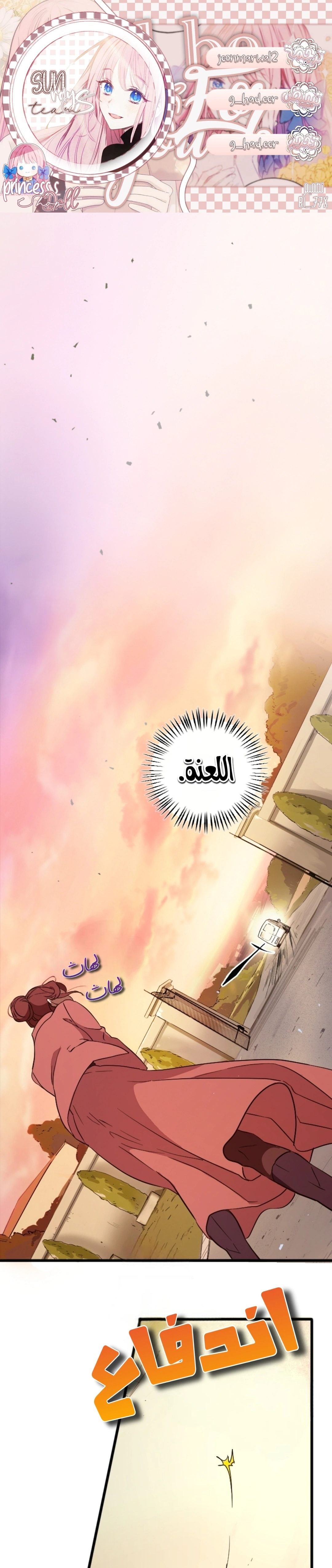 Read The mafia nanny AR Manga Online