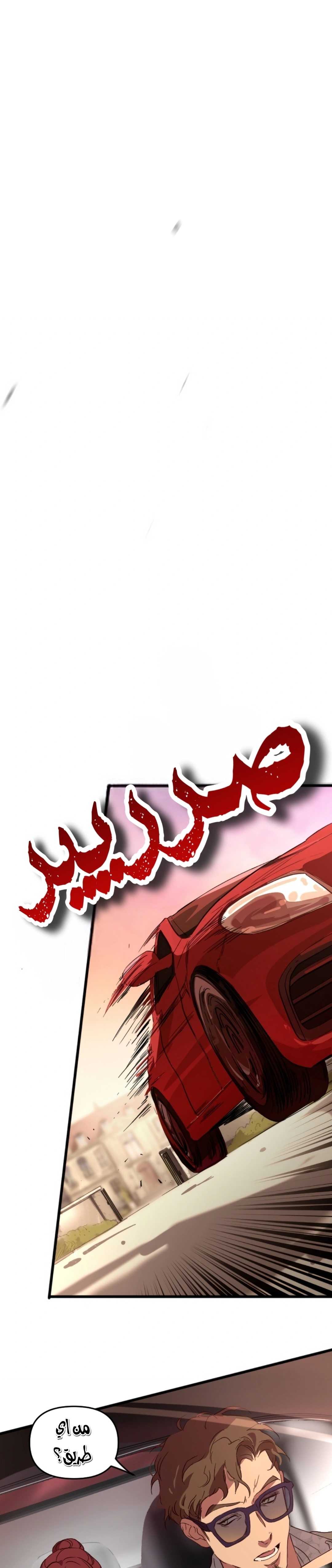 Read The mafia nanny AR Manga Online