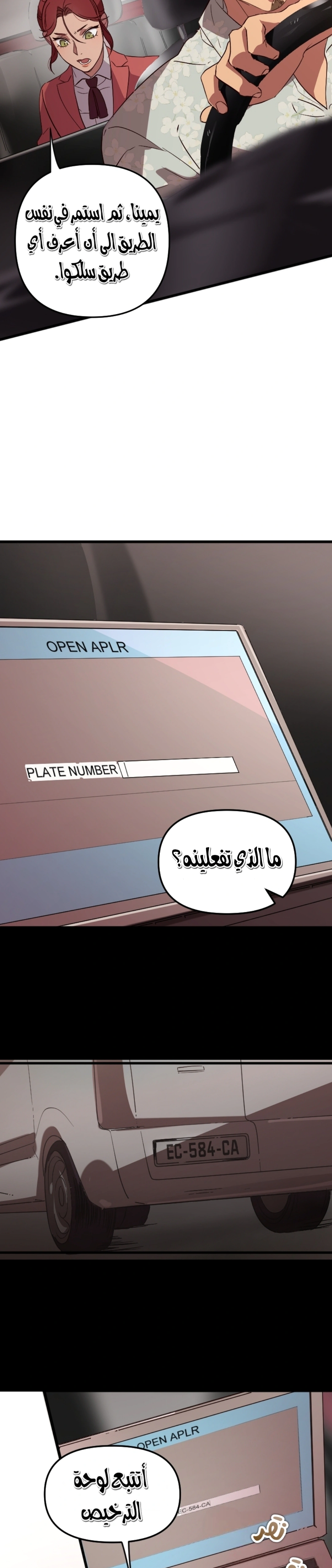Read The mafia nanny AR Manga Online