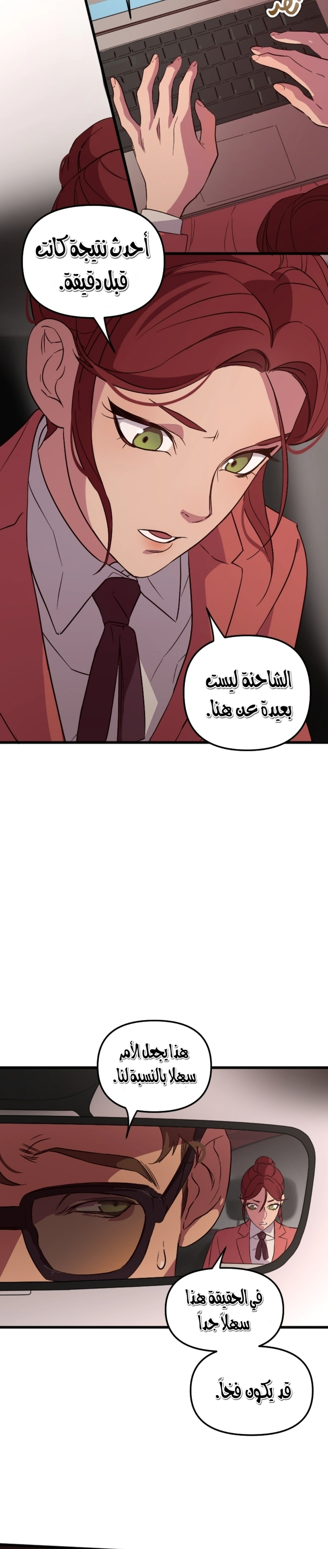 Read The mafia nanny AR Manga Online