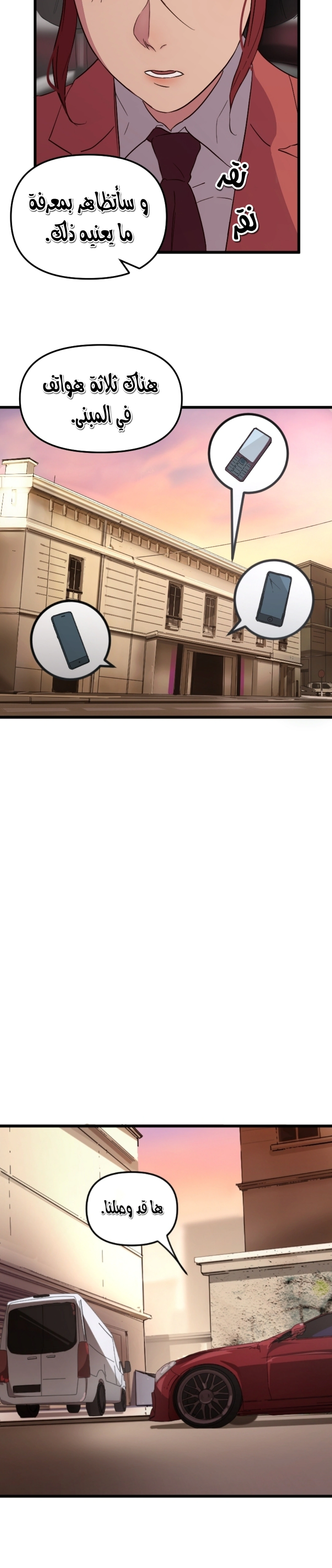 Read The mafia nanny AR Manga Online