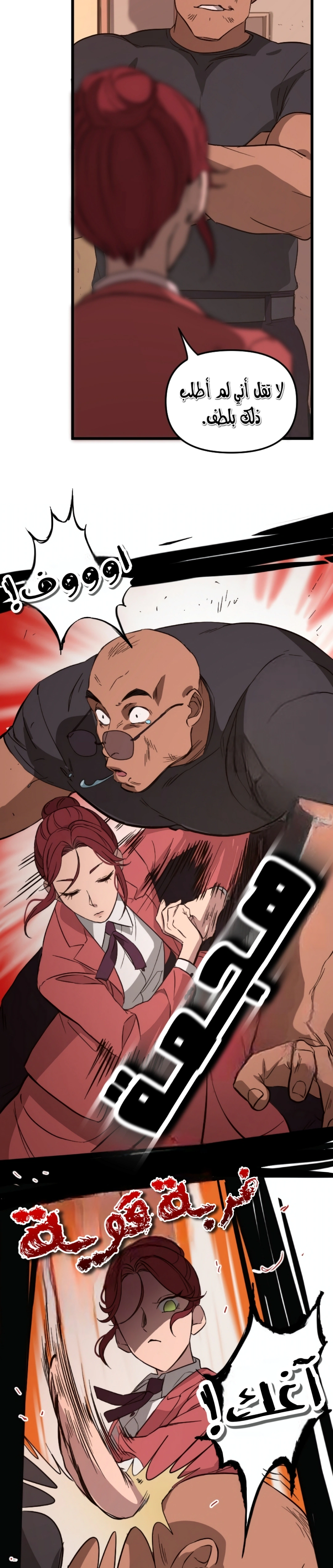 Read The mafia nanny AR Manga Online