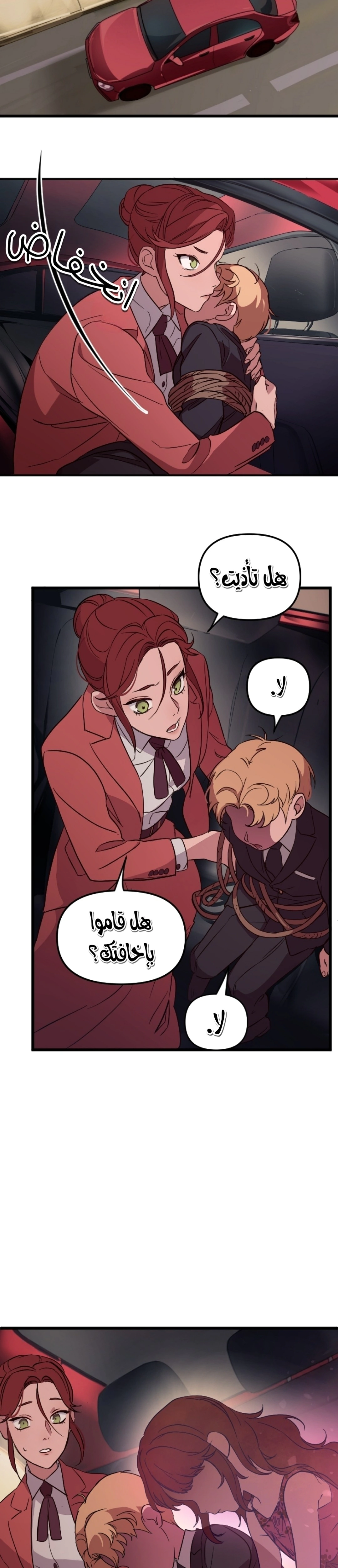 Read The mafia nanny AR Manga Online