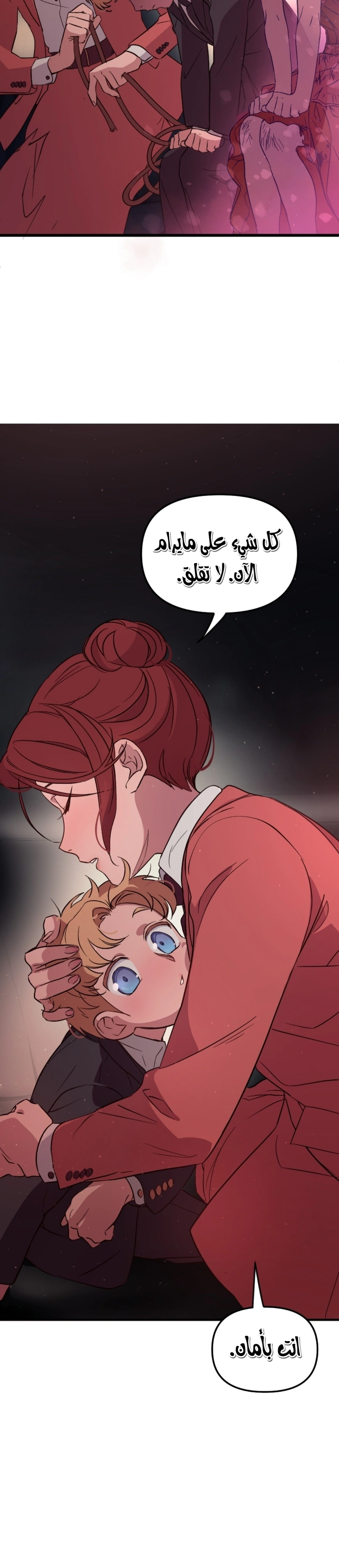 Read The mafia nanny AR Manga Online