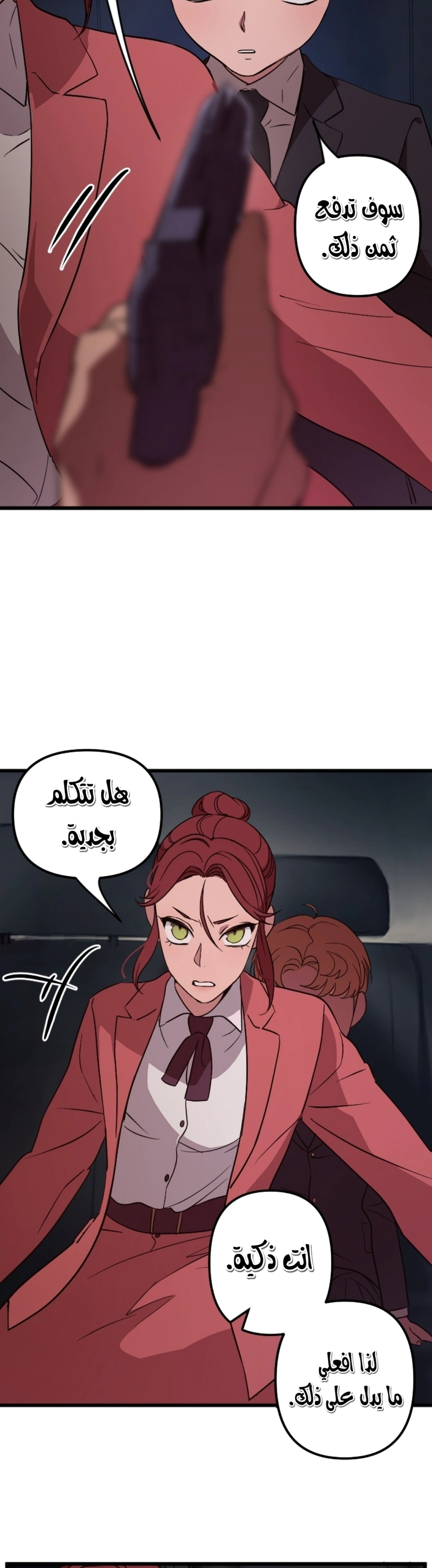 Read The mafia nanny AR Manga Online