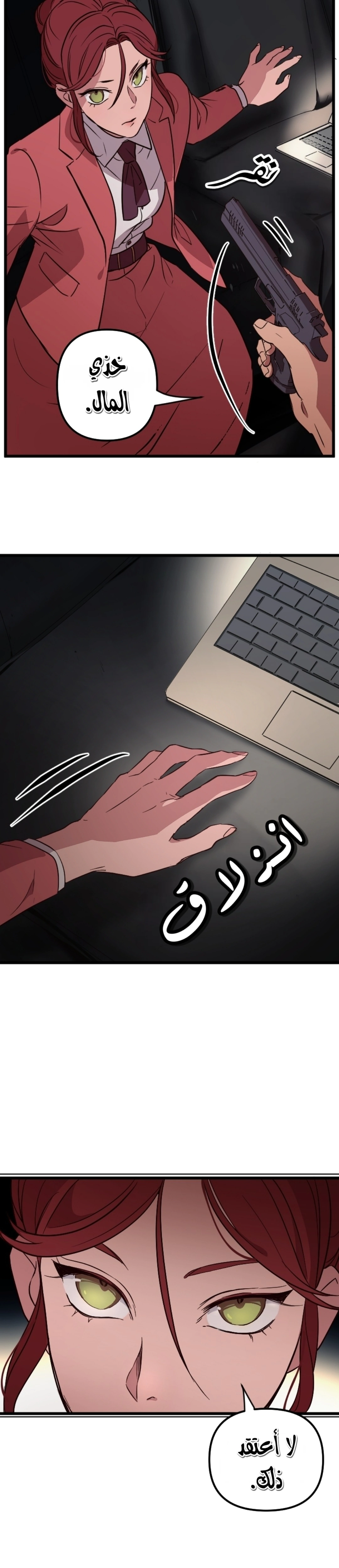 Read The mafia nanny AR Manga Online