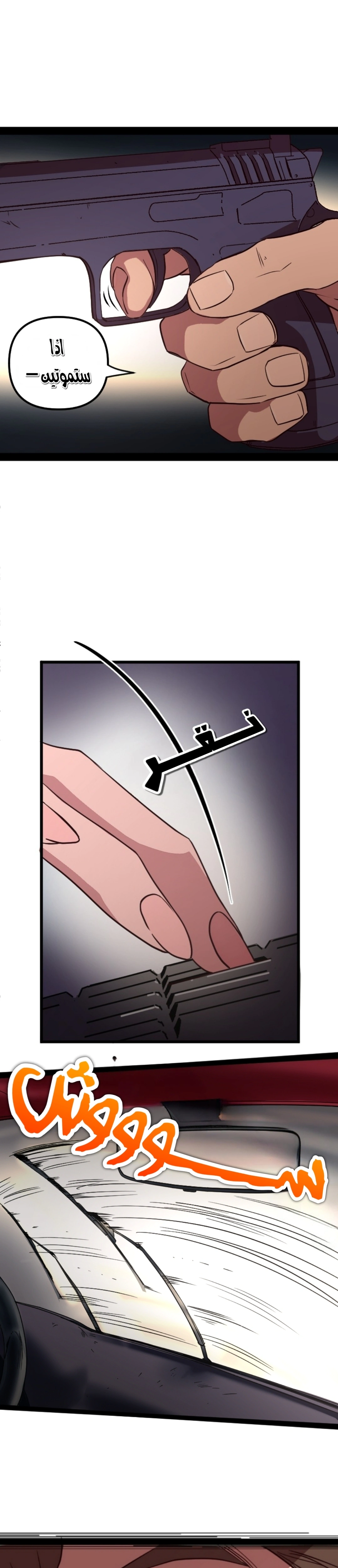 Read The mafia nanny AR Manga Online