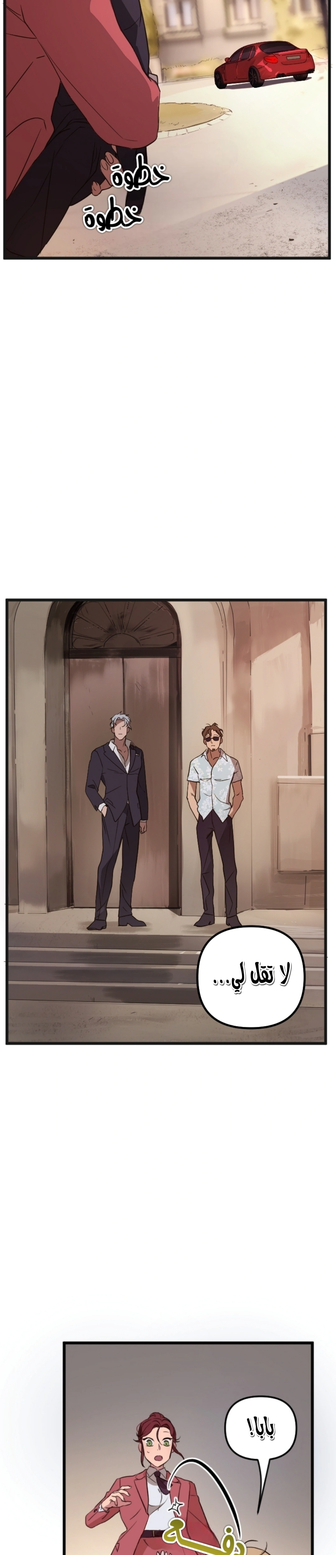 Read The mafia nanny AR Manga Online