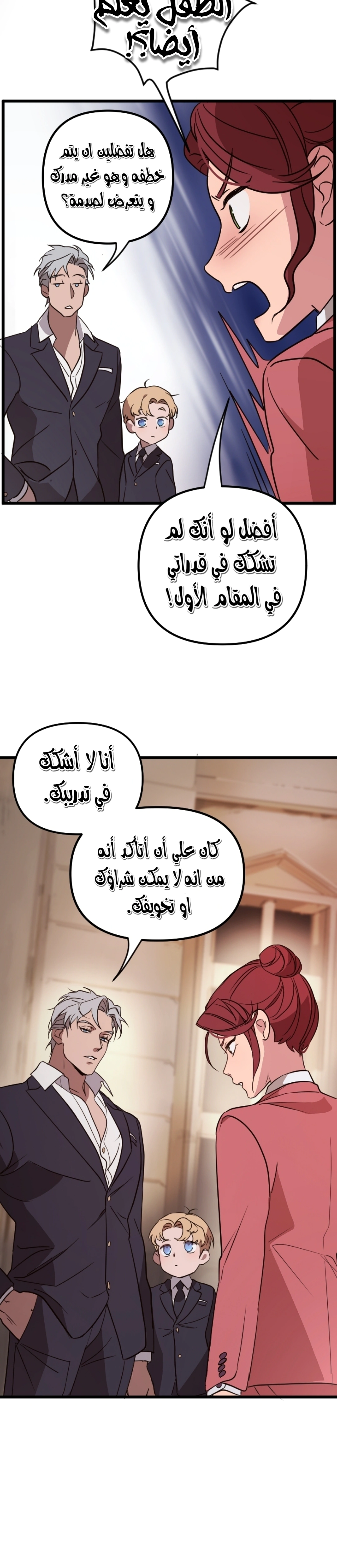 Read The mafia nanny AR Manga Online