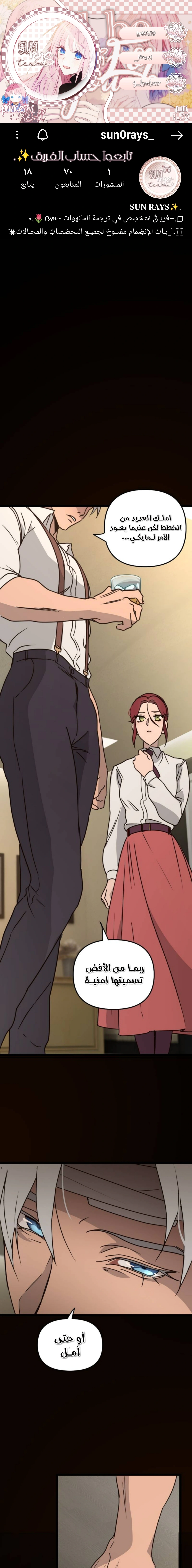 Read The mafia nanny AR Manga Online