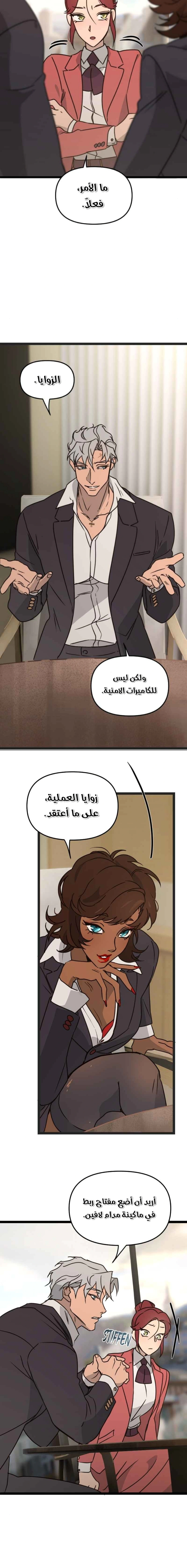 Read The mafia nanny AR Manga Online