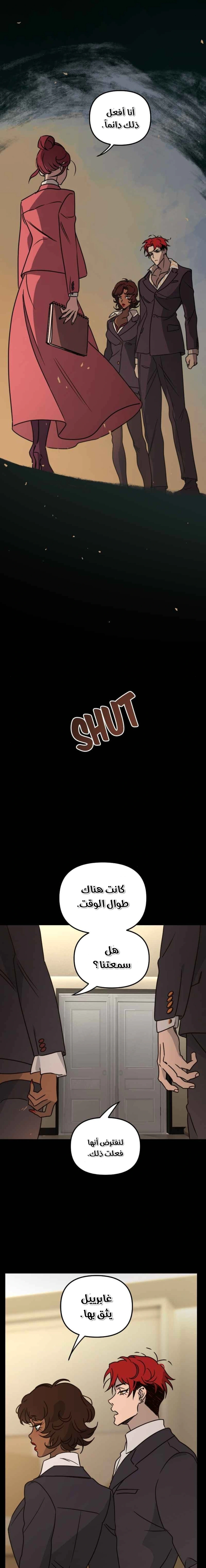 Read The mafia nanny AR Manga Online