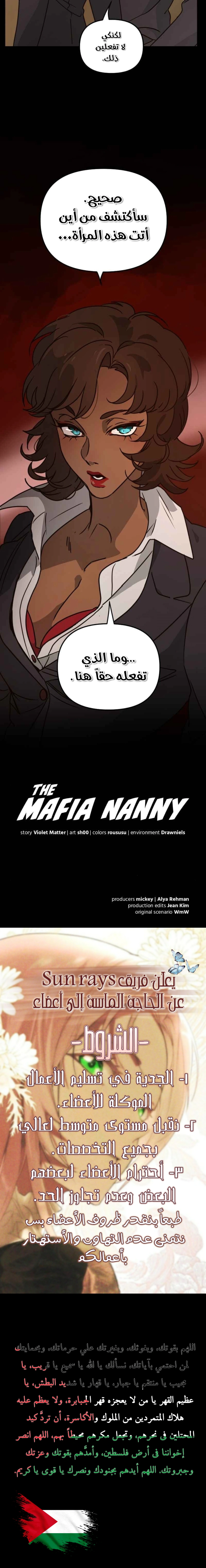 Read The mafia nanny AR Manga Online