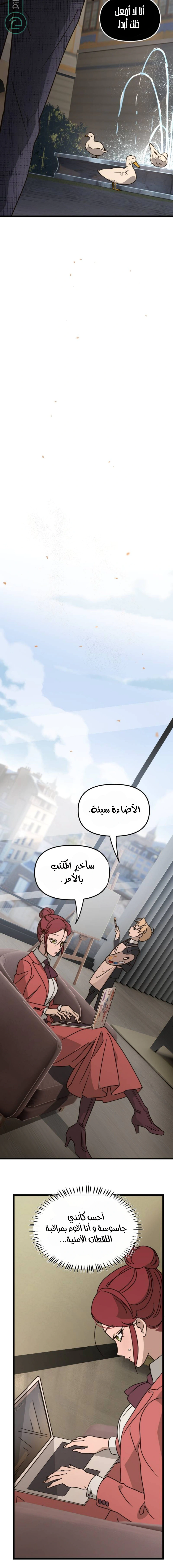 Read The mafia nanny AR Manga Online
