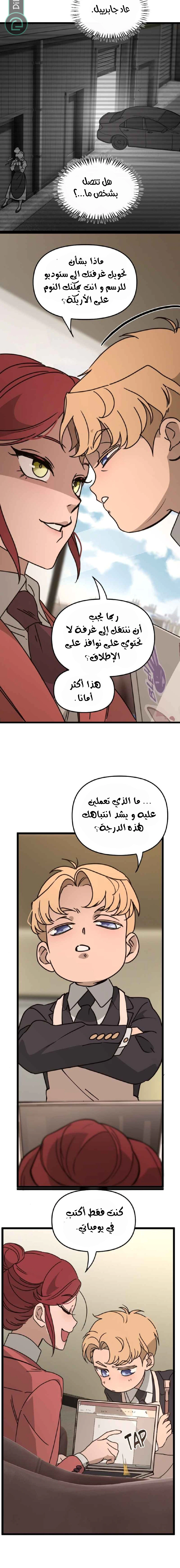 Read The mafia nanny AR Manga Online