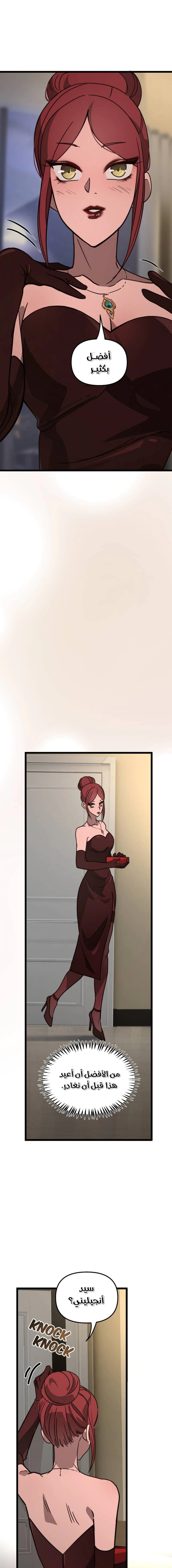 Read The mafia nanny AR Manga Online