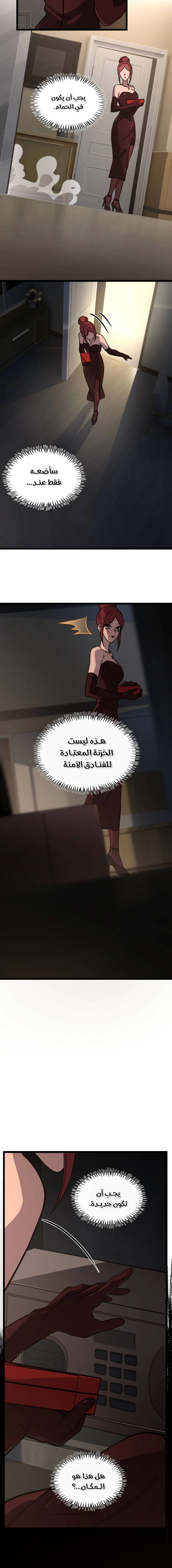 Read The mafia nanny AR Manga Online