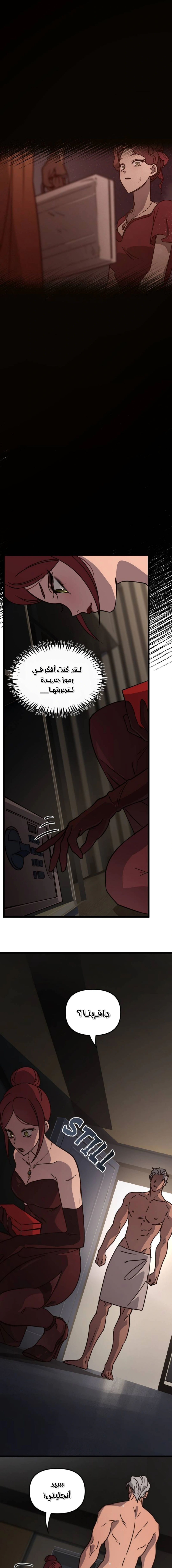 Read The mafia nanny AR Manga Online