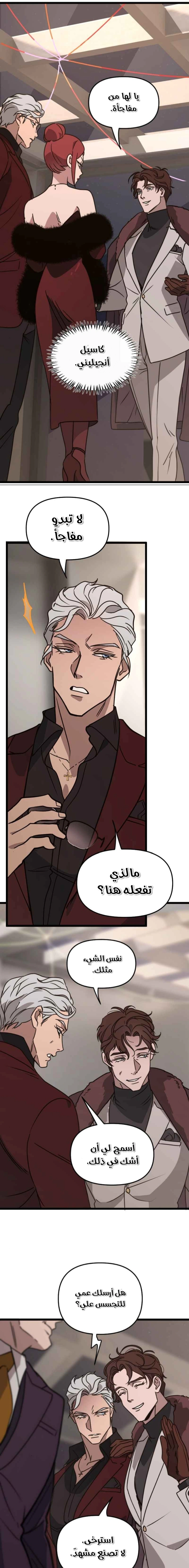 Read The mafia nanny AR Manga Online