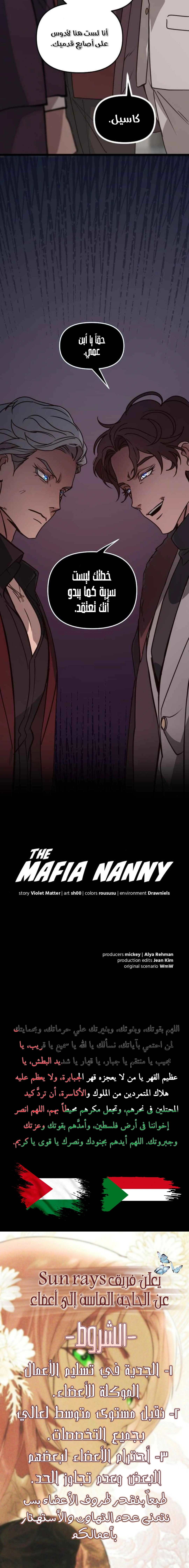 Read The mafia nanny AR Manga Online