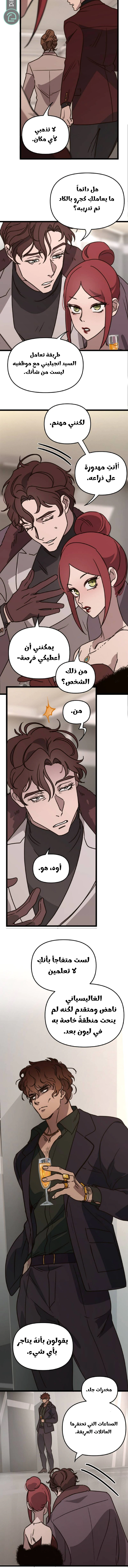 Read The mafia nanny AR Manga Online