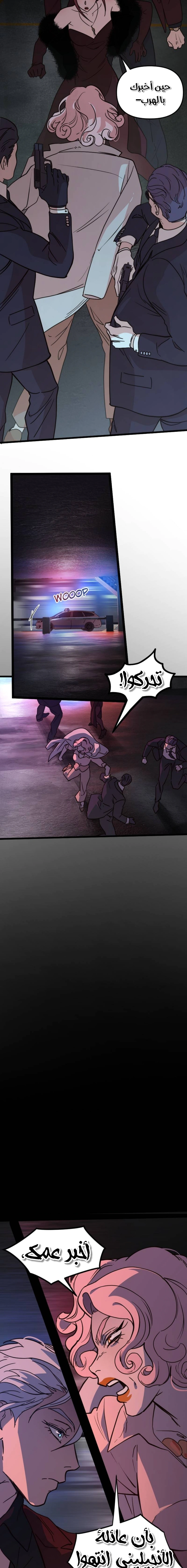 Read The mafia nanny AR Manga Online