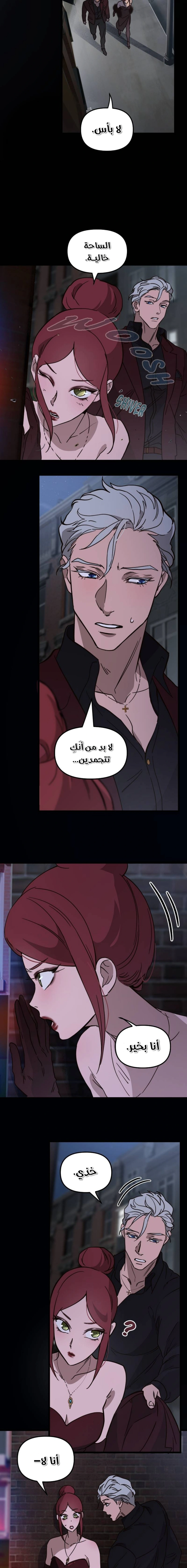 Read The mafia nanny AR Manga Online